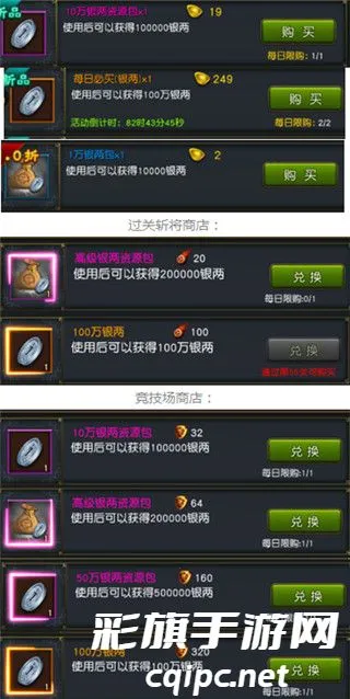 Ȩ��������׿���ֻ���