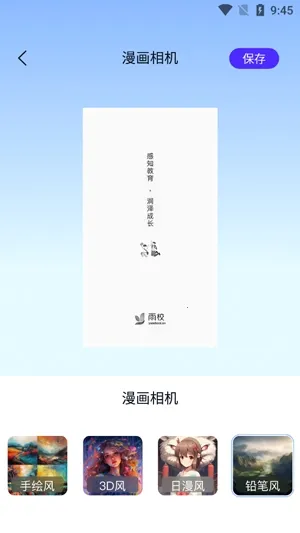 ��Ȥ��Ч���(������������)