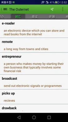 BBCӢ��(Ӣ��ѧϰ����)v3.2.0 ��׿���ͼ