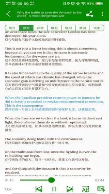 BBCӢ��(Ӣ��ѧϰ����)v3.2.0 ��׿���ͼ