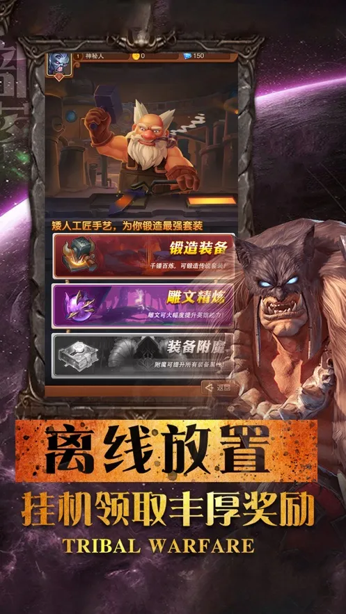 ����ս��ģ����2025�ٷ����°汾v1.0 ��Ѱ��ͼ