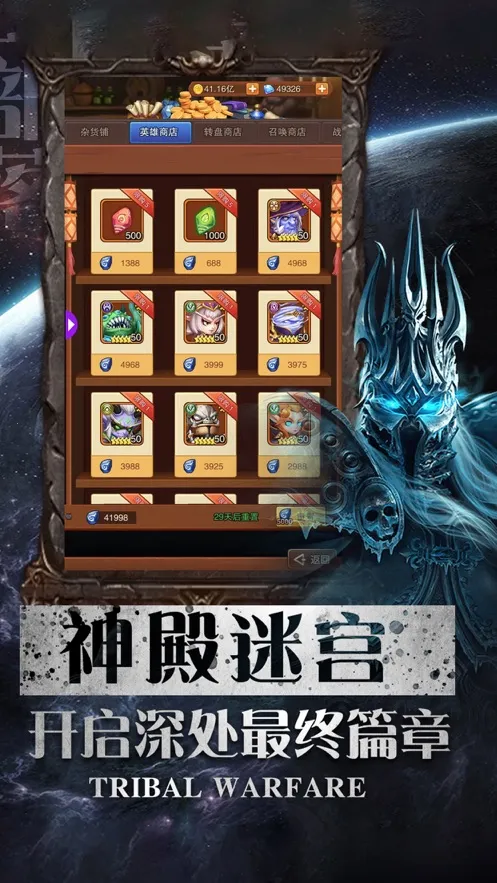 ����ս��ģ����2025�ٷ����°汾v1.0 ��Ѱ��ͼ