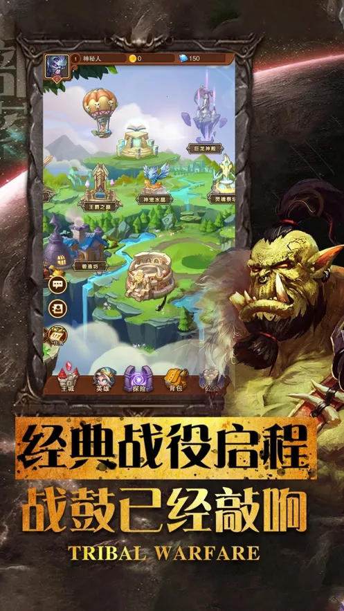 ����ս��ģ����2025�ٷ����°汾v1.0 ��Ѱ��ͼ