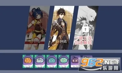 ԭħ2025�ٷ����°汾v1.1 �ٷ������ͼ