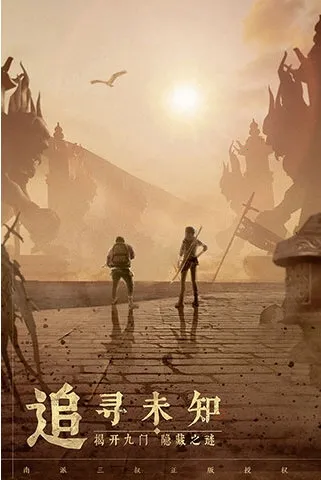 �µ�Ĺ�ʼ�(��Ĺ��ɫ������Ϸ)