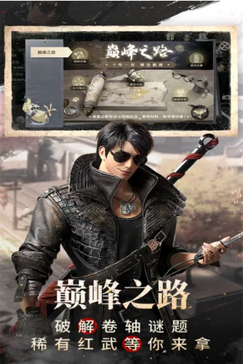 �µ�Ĺ�ʼ�(��Ĺ��ɫ������Ϸ)v1.216.916580 �ٷ������ͼ