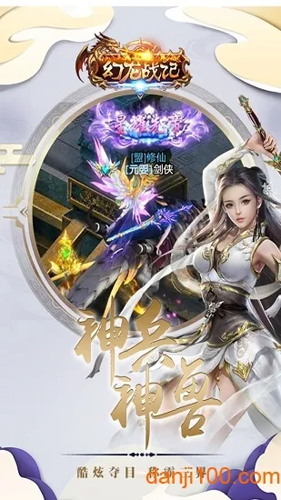 ����ս��(����һ���Ϸ)v1.0 �ٷ������ͼ