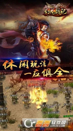 ����ս��(����һ���Ϸ)v1.0 �ٷ������ͼ