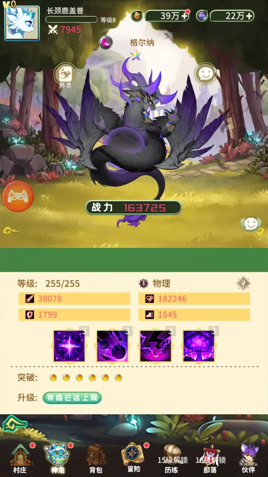 ����ս��(����һ���Ϸ)