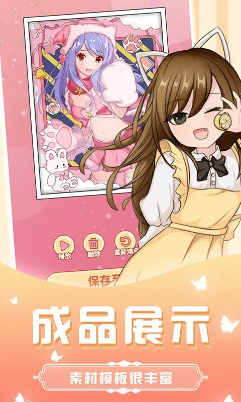 ������ɫ(Ϳɫ������Ϸ)v10.0.9 �ٷ������ͼ