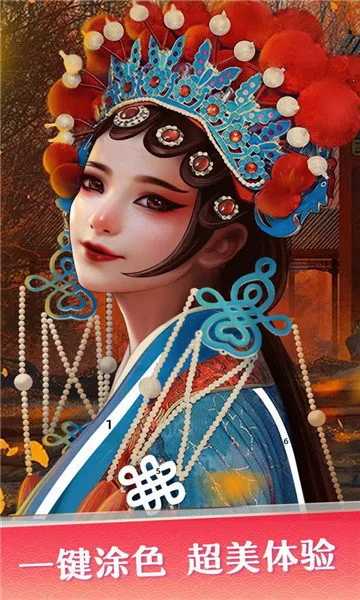 ������ɫ(Ϳɫ������Ϸ)v10.0.9 �ٷ������ͼ