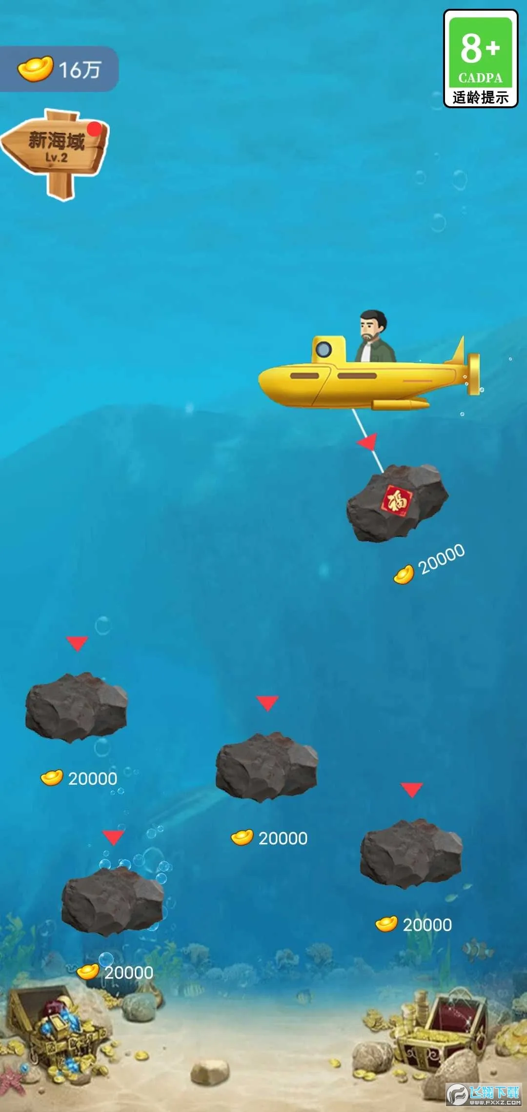 �Ŷ���ʦģ������׿���ֻ���v1.1.6 �ٷ������ͼ