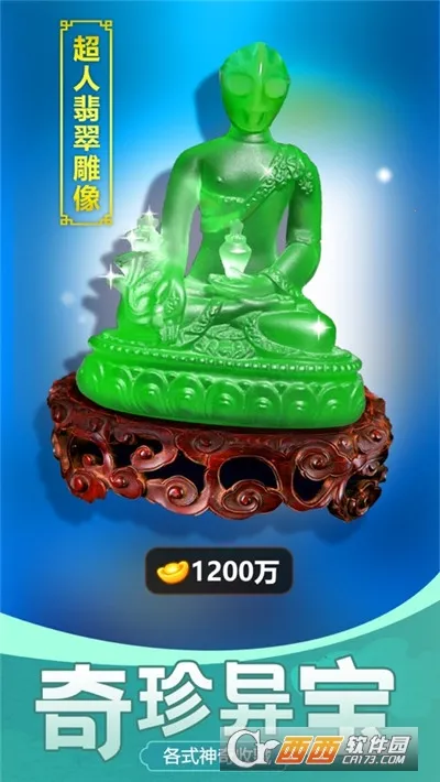 �Ŷ���ʦģ������׿���ֻ���v1.1.6 �ٷ������ͼ