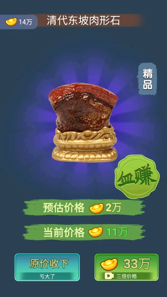 �Ŷ���ʦģ������׿���ֻ���v1.1.6 �ٷ������ͼ