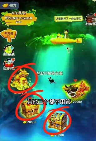 古董大师模拟器安卓版手机版 古董大师模拟器安卓版手机版