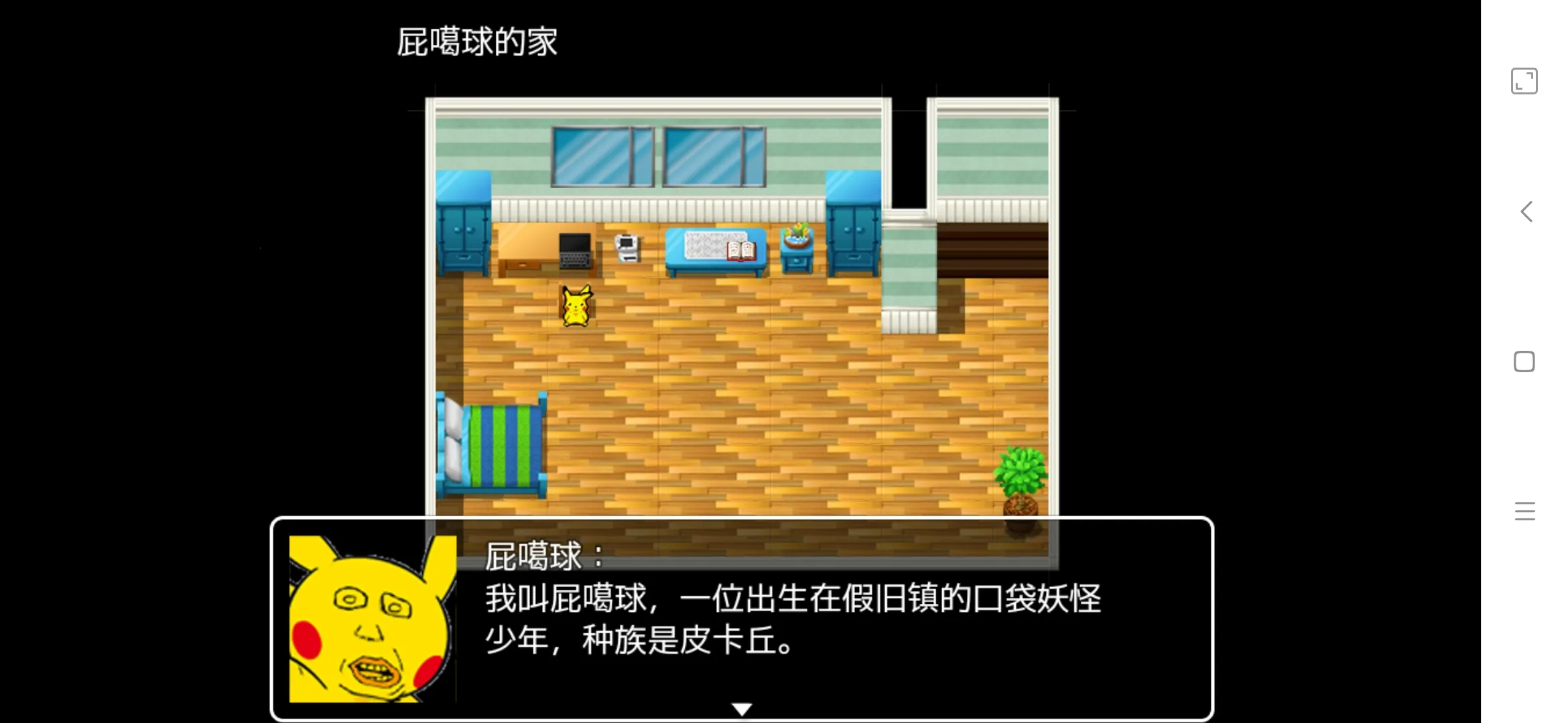 �ڴ�����2025���°汾v1.0 ��׿���ͼ