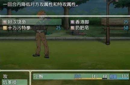 口袋人类2025最新版本 口袋人类2025最新版本