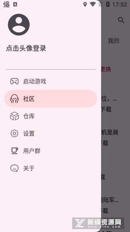 ��������(����ս������)v2.1 Bata4(2023-1-28) ��Ѱ��ͼ