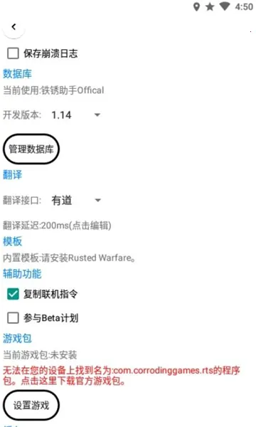 ��������(����ս������)v2.1 Bata4(2023-1-28) ��Ѱ��ͼ