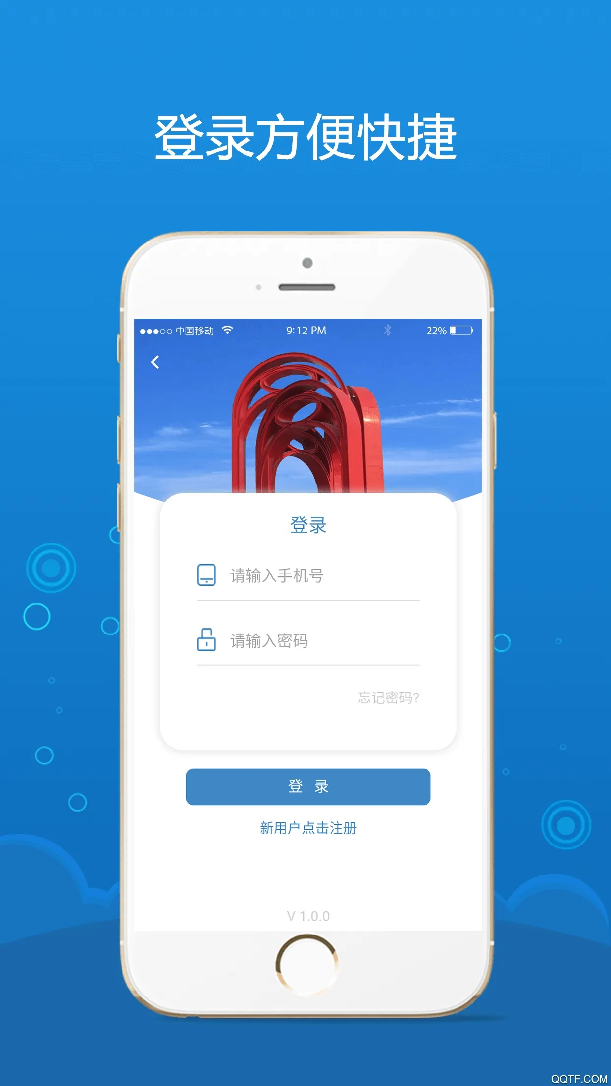 ����ͨ(��ҵ��������)v2.2.0 �ٷ������ͼ