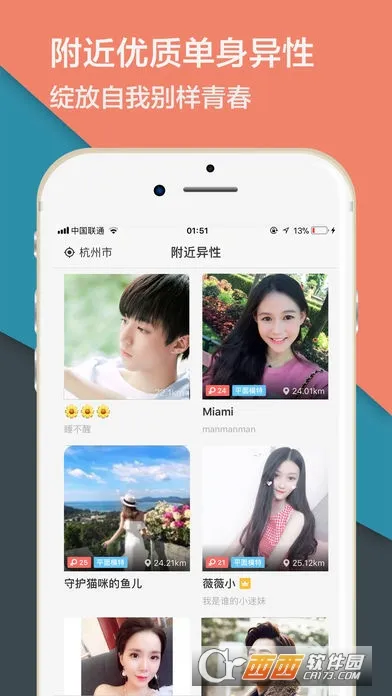 ͬ������(�罻��������)v5.4.4 �ٷ������ͼ