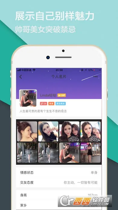 ͬ������(�罻��������)v5.4.4 �ٷ������ͼ