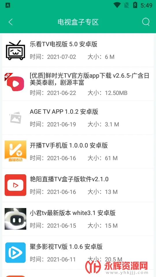 ����(��Դ����ƽ̨)v5.7 �ٷ������ͼ