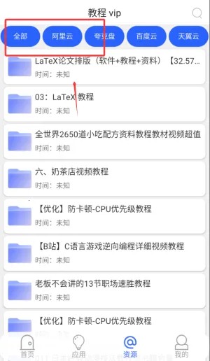 ����(��Դ����ƽ̨)