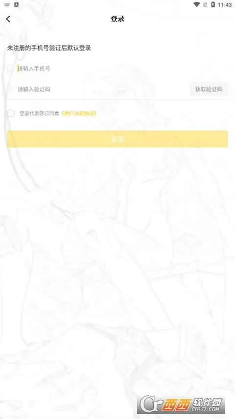 ��������(�����Ķ�ƽ̨)v2.3.6 �ֻ����ͼ