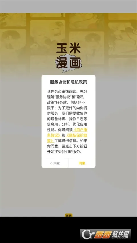 ��������(�����Ķ�ƽ̨)v2.3.6 �ֻ����ͼ