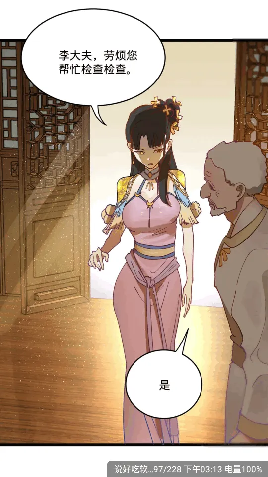 ��������(�����Ķ�ƽ̨)v2.3.6 �ֻ����ͼ