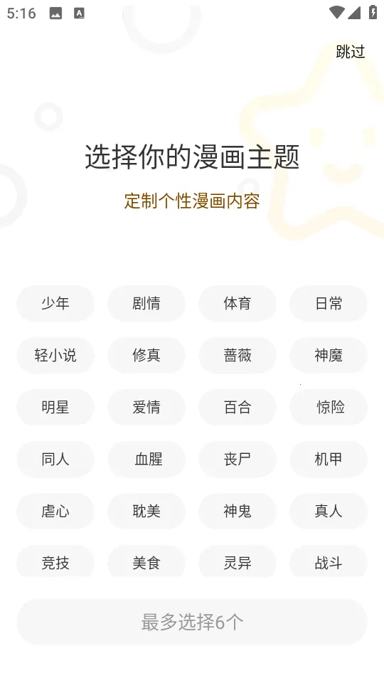 ��������(�����Ķ�ƽ̨)