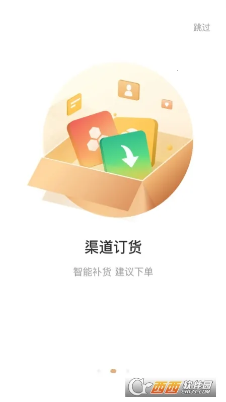 ŷҶ�ƾ�����2025���ذ�װv1.0.2 �ٷ������ͼ