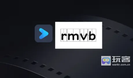 rmvb��ʽת����2025���°汾