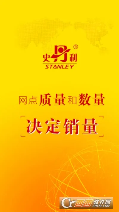 ʷ������׼Ӫ����׿���ֻ���v3.6.2 �ٷ������ͼ