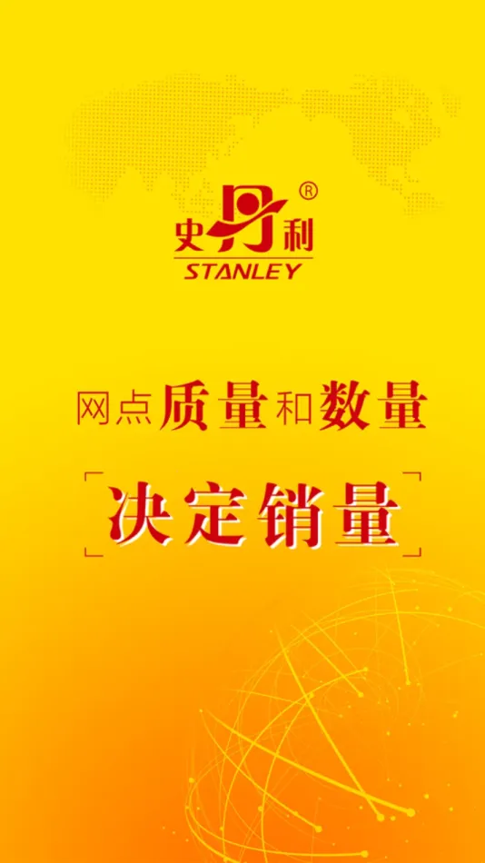 ʷ������׼Ӫ����׿���ֻ���v3.6.2 �ٷ������ͼ