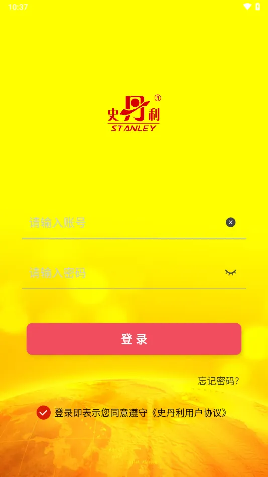 ʷ������׼Ӫ����׿���ֻ���v3.6.2 �ٷ������ͼ