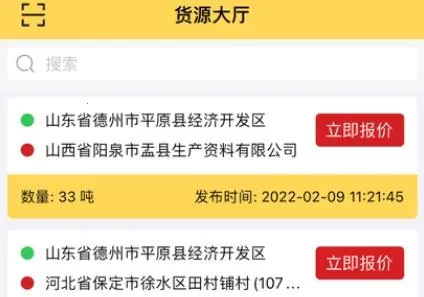 ʷ������׼Ӫ����׿���ֻ���