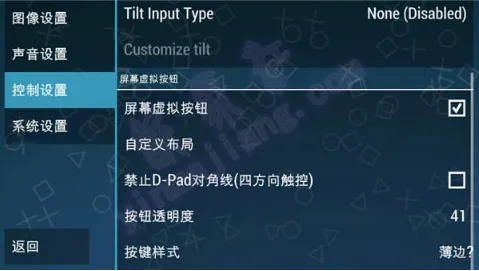 PPSSPP Gold(PSP��Ϸģ����)