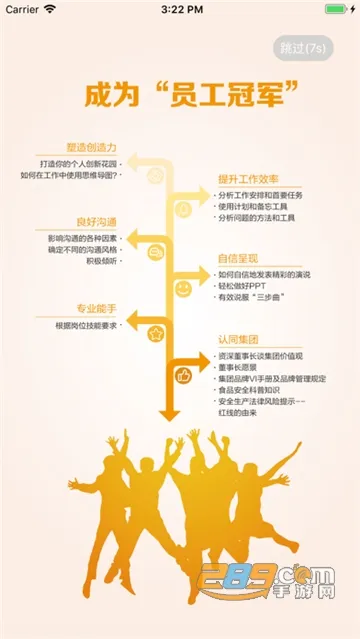 ������Ժ2025���°汾v2905200 �ٷ������ͼ