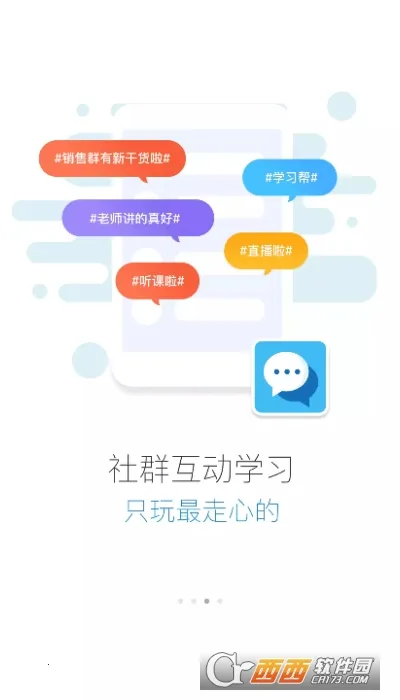 ������Ժ2025���°汾v2905200 �ٷ������ͼ