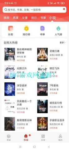 ��������2025���ذ�װv5.23.00 �ٷ������ͼ