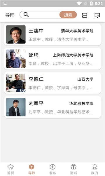 ��֮��2025�ٷ�����v1.2.7 �ٷ������ͼ