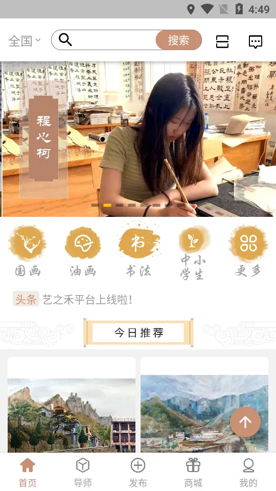 ��֮��2025�ٷ�����v1.2.7 �ٷ������ͼ