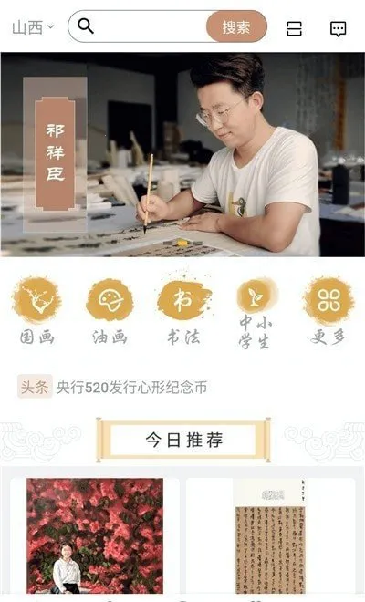 ��֮��2025�ٷ�����v1.2.7 �ٷ������ͼ