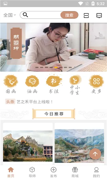 ��֮��2025�ٷ�����