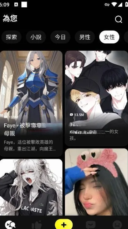 EmochiAi2025下载安装 EmochiAi2025下载安装