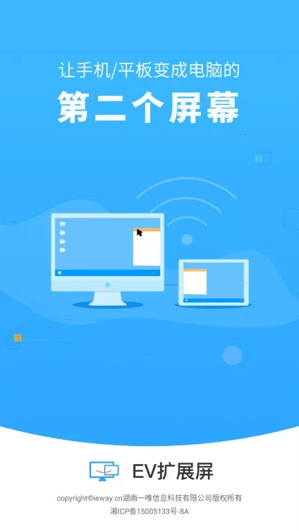 ev��չ��2025���°汾v1.1.3 ��Ѱ��ͼ