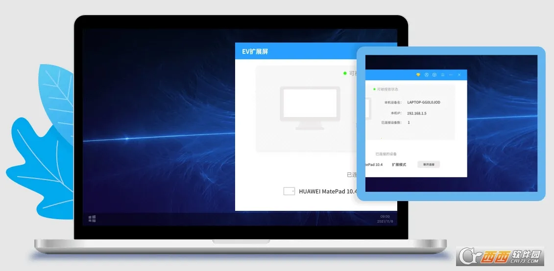 ev��չ��2025���°汾v1.1.3 ��Ѱ��ͼ