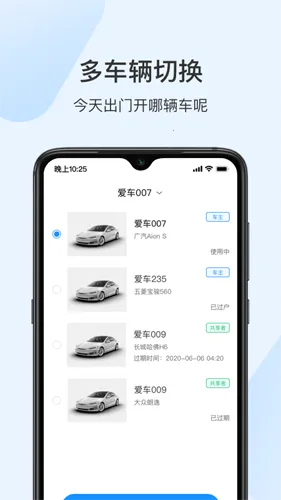 ŵ��2025�ٷ����°汾v4.2.3 ��׿���ͼ